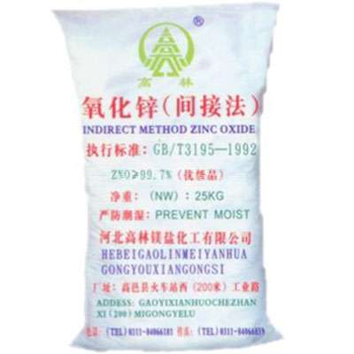 六盘水饲料级氧化锌产品概述