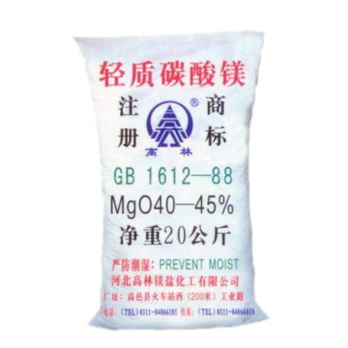 六盘水搪瓷釉料用碳酸镁技术参数